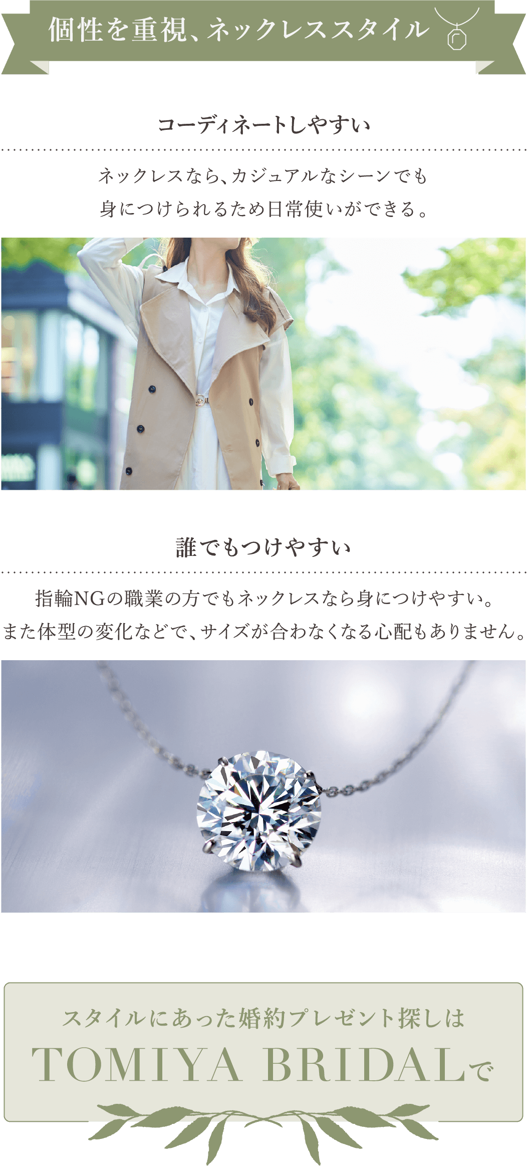 結婚指輪の納期は平均1.5ヶ月
