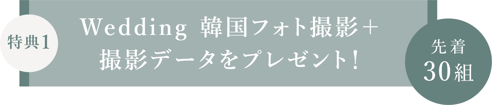 プロポーズ応援！！バラの花束