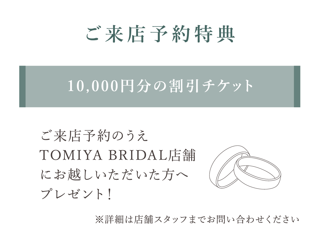 こんな指輪を探していませんか？