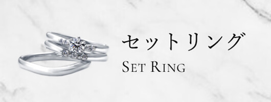 set_ring